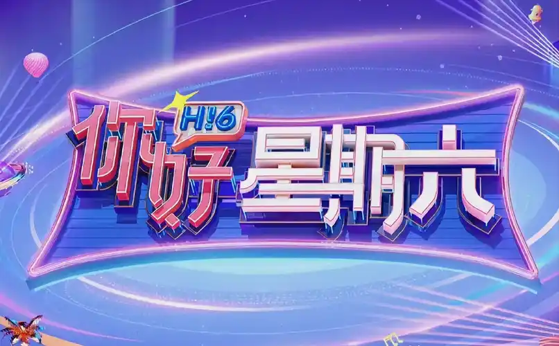谍战巨制 暗涌2025