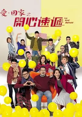 长街旧梦 免费在线电影剧集海报