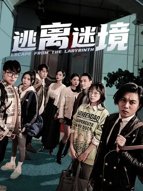 电视剧 无声告白 2027