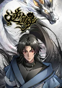 猫町夜话 动漫番剧海报